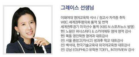 에듀위너 이미지