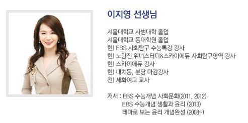 에듀위너 이미지