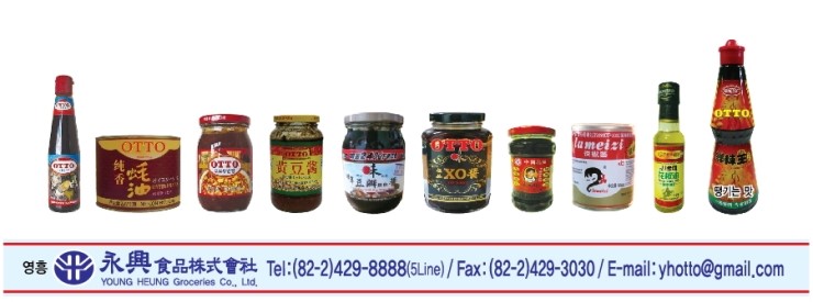 영흥식품(주) 이미지