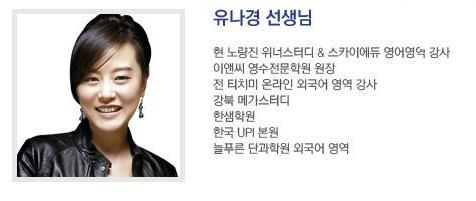에듀위너 이미지