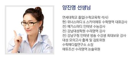 에듀위너 이미지