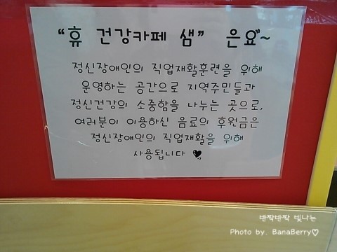 건강카페샘 이미지