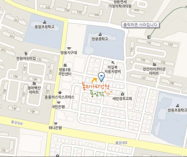 다정공방 이미지