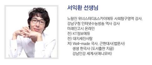 에듀위너 이미지