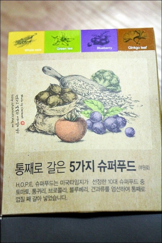 에이치오 푸드 이미지