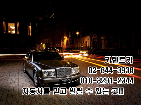 화신여행사 이미지