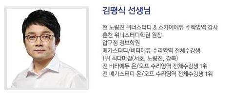 에듀위너 이미지