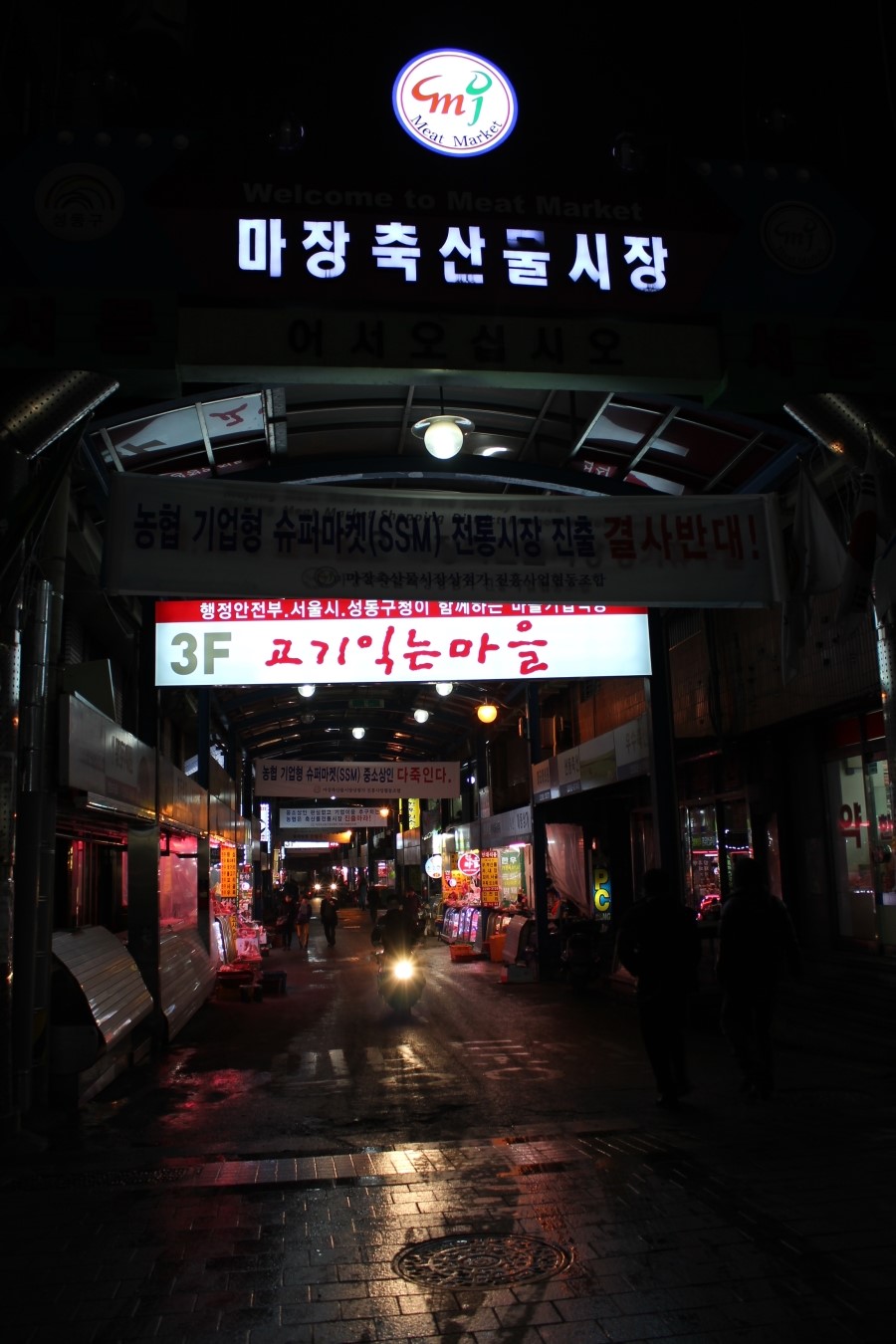 보경유통 이미지
