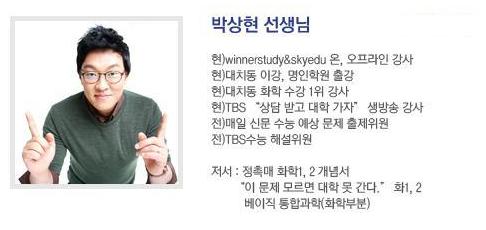 에듀위너 이미지