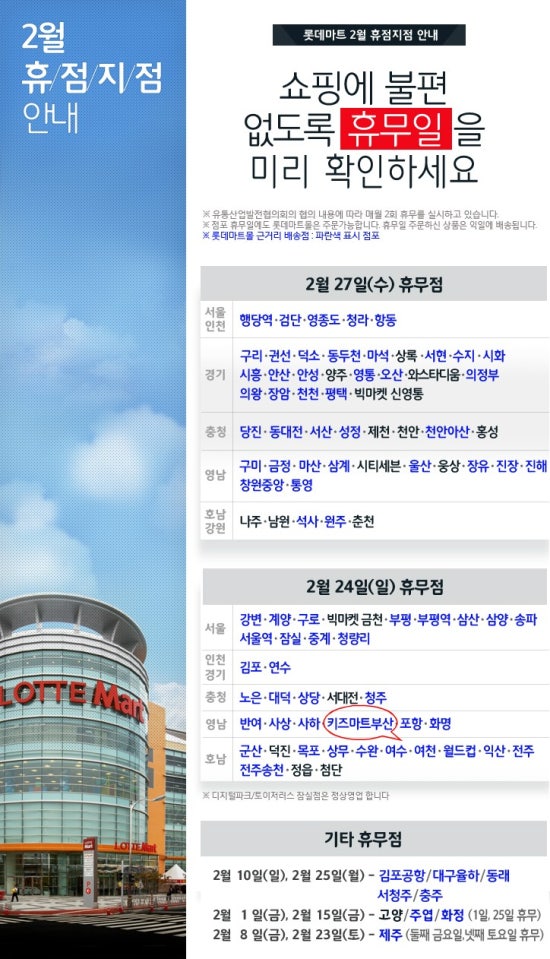 포유마트 이미지