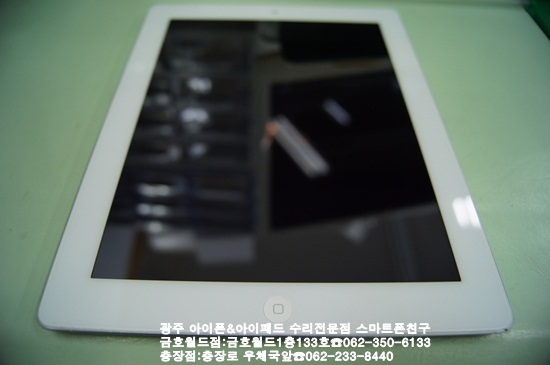 광주스마트폰친구아이폰사설수리 이미지