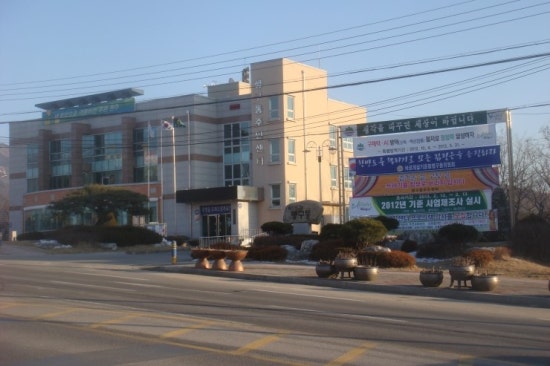 동주여행사 이미지
