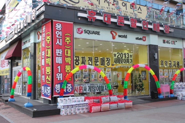 대박통신 이미지