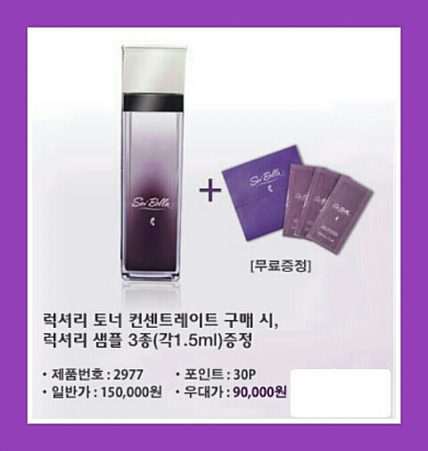 벨라스킨케어 이미지