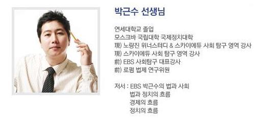 에듀위너 이미지