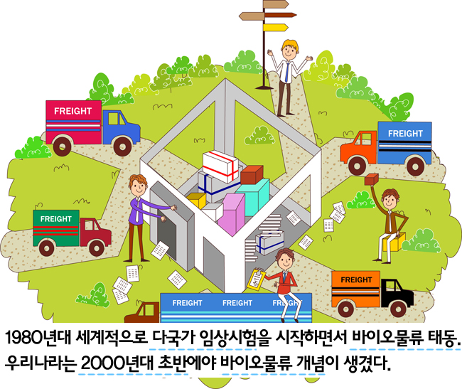 태동물류 이미지