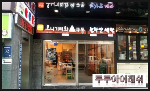 늘하얀세탁소 이미지