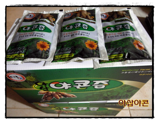 아삽야콘농원 이미지
