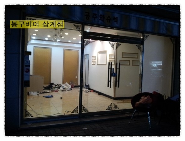 예감옷수선 이미지