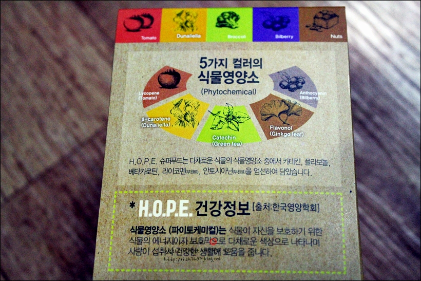 에이치오 푸드 이미지