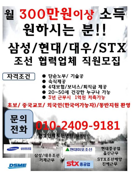 현성인력 이미지