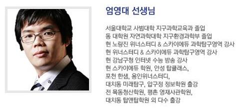 에듀위너 이미지
