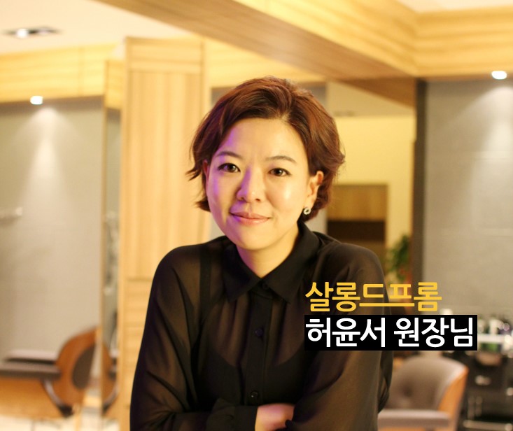 살롱드봄봄 이미지