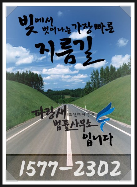 법률사무소그림 이미지