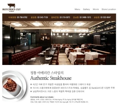 이모네고기하우스 이미지