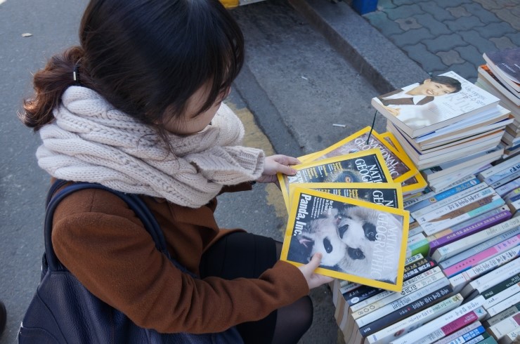 구제사랑.짱 이미지