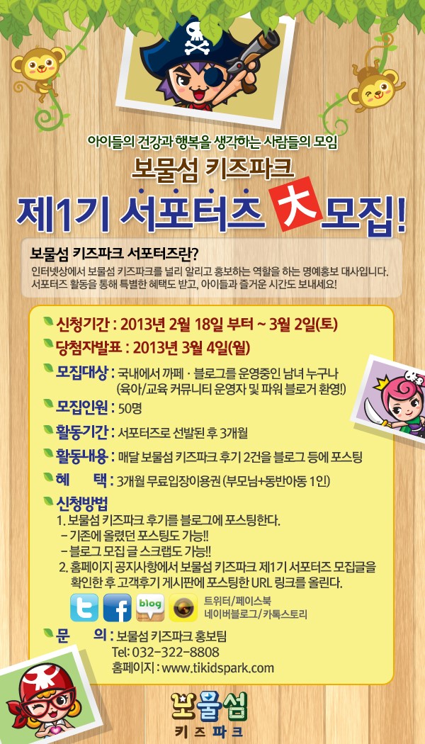 보물섬카페 이미지