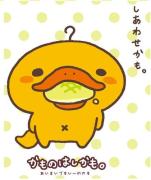 카카모 이미지