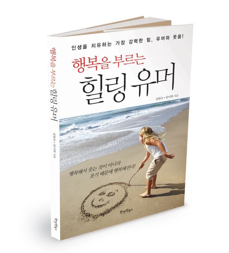 파랑새이벤트기획 이미지