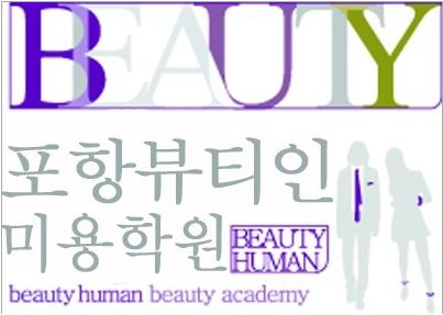 조영주헤어 이미지