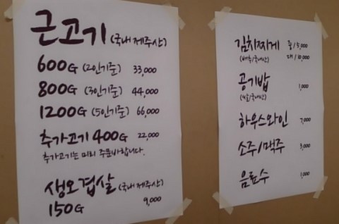 돈n돈 이미지