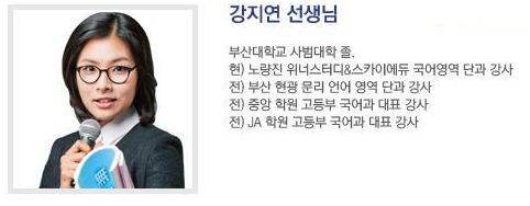 에듀위너 이미지