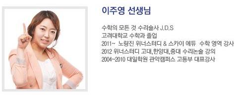 에듀위너 이미지