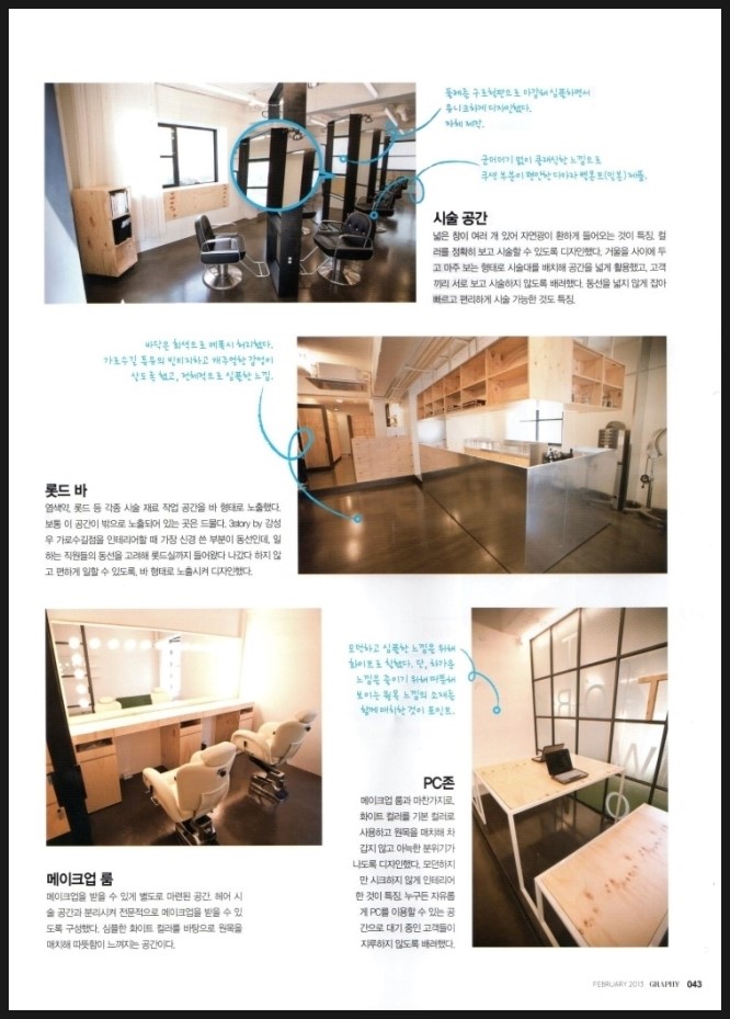 혜은헤어 이미지