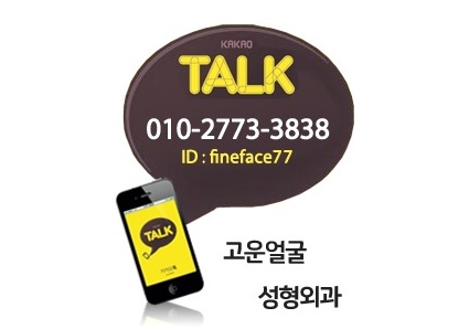 고운얼굴 이미지