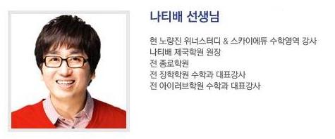 에듀위너 이미지
