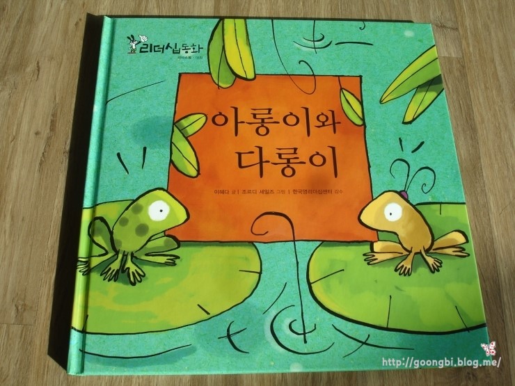 동화리더쉽센터 이미지