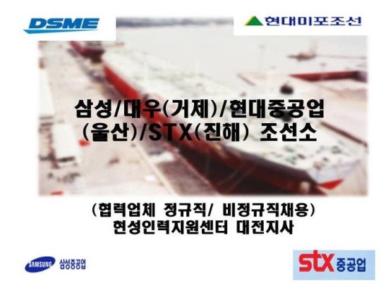 현성인력 이미지