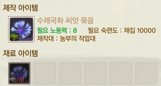 농부의작업대 이미지