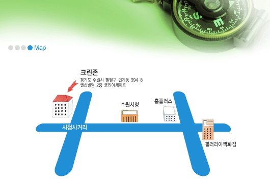 크린존 이미지
