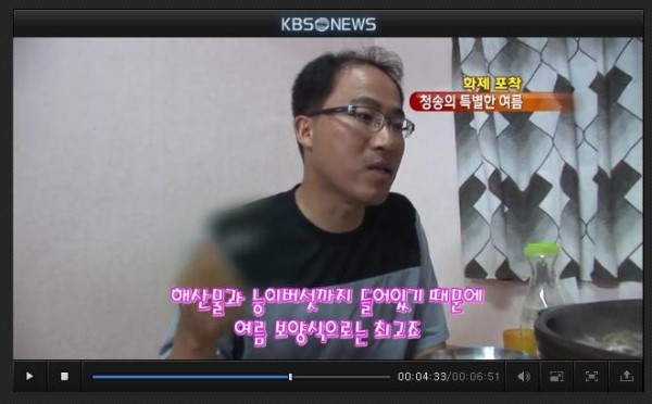 청송에너지 이미지