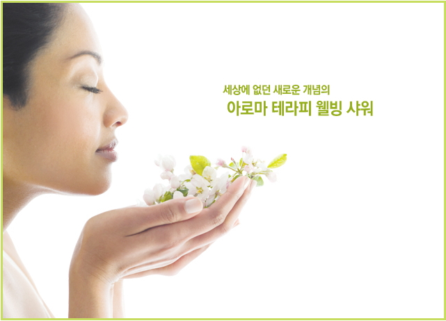 슈퍼아로마오일 이미지