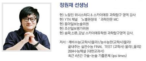 에듀위너 이미지