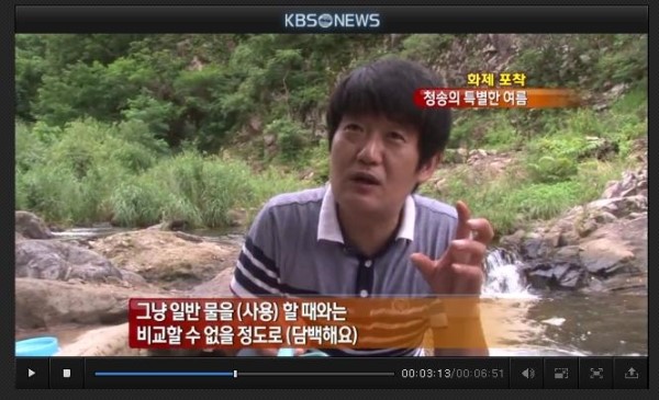 청송에너지 이미지