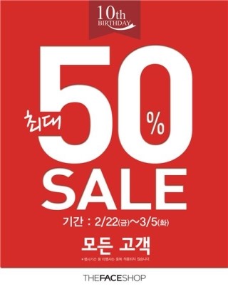 더페이스샵울산 이미지
