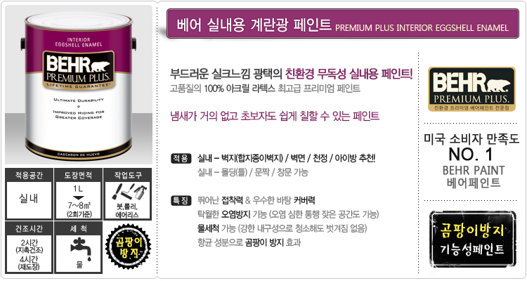 광페인트 이미지